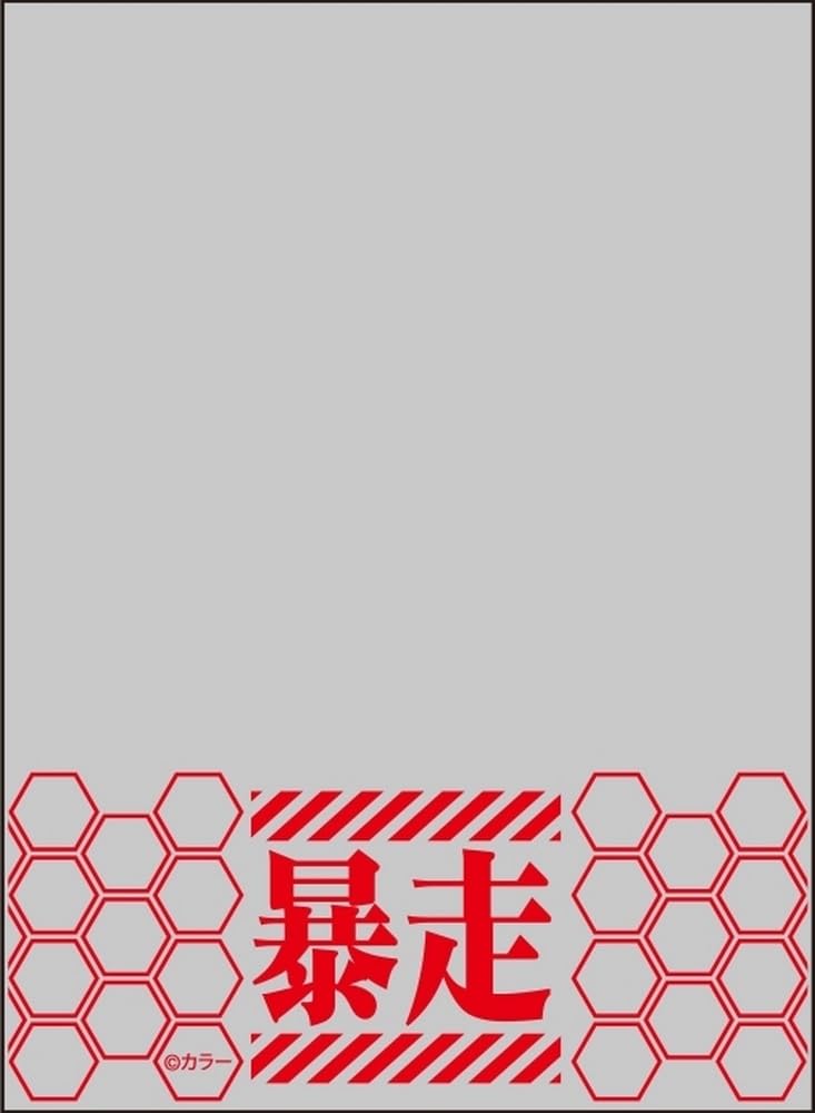 Amazon.co.jp: ブロッコリースリーブプロテクター【世界の文様