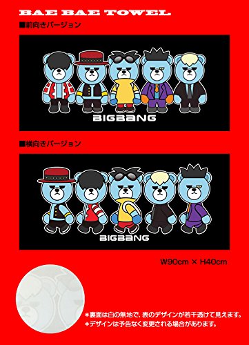Bigbang ビッグバン グッズ Krunk X Bigbang Baebae Printing Slogan Yg ベア スローガン 前向き 本 通販 Amazon Bigbang ビッグバン グッズ Krunk X Bigbang Baebae Printing Slogan Yg ベア スローガン 前向き 本 通販 Amazon