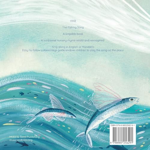 Learning Songs with Colors: The Fishing Song: A bilingual singable book in Traditional Chinese, Engl