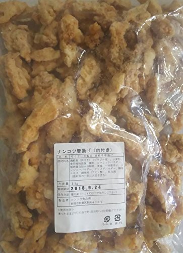 味付け ヤゲン軟骨 唐揚げ 1kg 油で揚げてお召し上がり頂けます。 冷凍 業務用