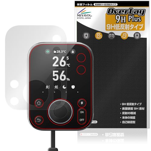 ~rbNX SwitchBot nu3 Ή ی tB dx 9H ᔽ PET KX̍dx {