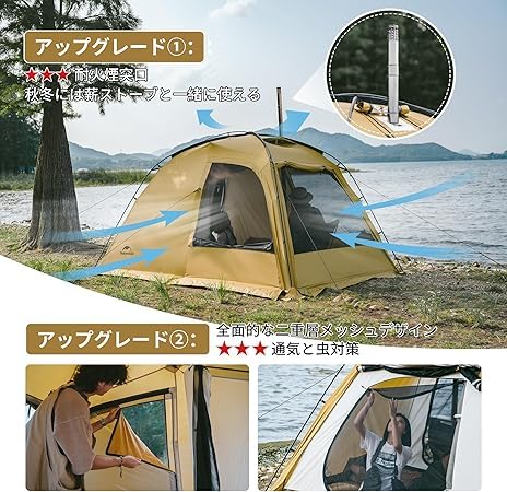 Naturehike Dune7.6(アップグレード盤)+TPUドア Naturehike Direct Store Tpu Door Accessories Upgrade for Dune7.6