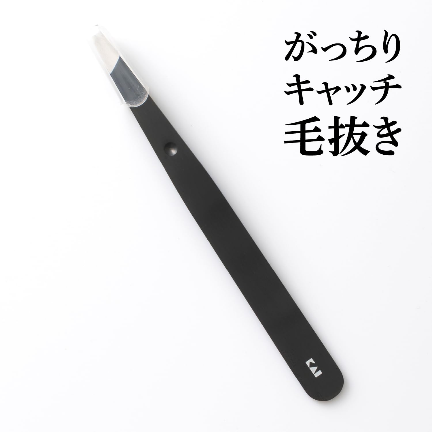 Amazon | 貝印 がっちりキャッチ毛抜き ブラック 毛抜き 先斜 眉毛 髭