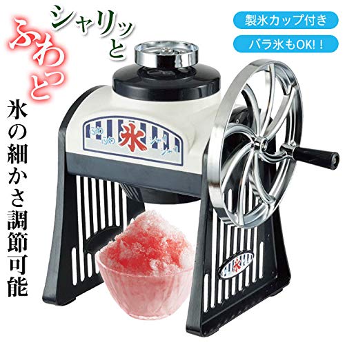 ICE MACHINE かき氷機 ABF-G100タイガー魔法瓶
