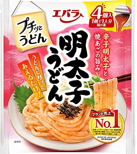 うどん魔人 おうどん on X: 