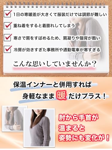 Actcure アームウォーマー L