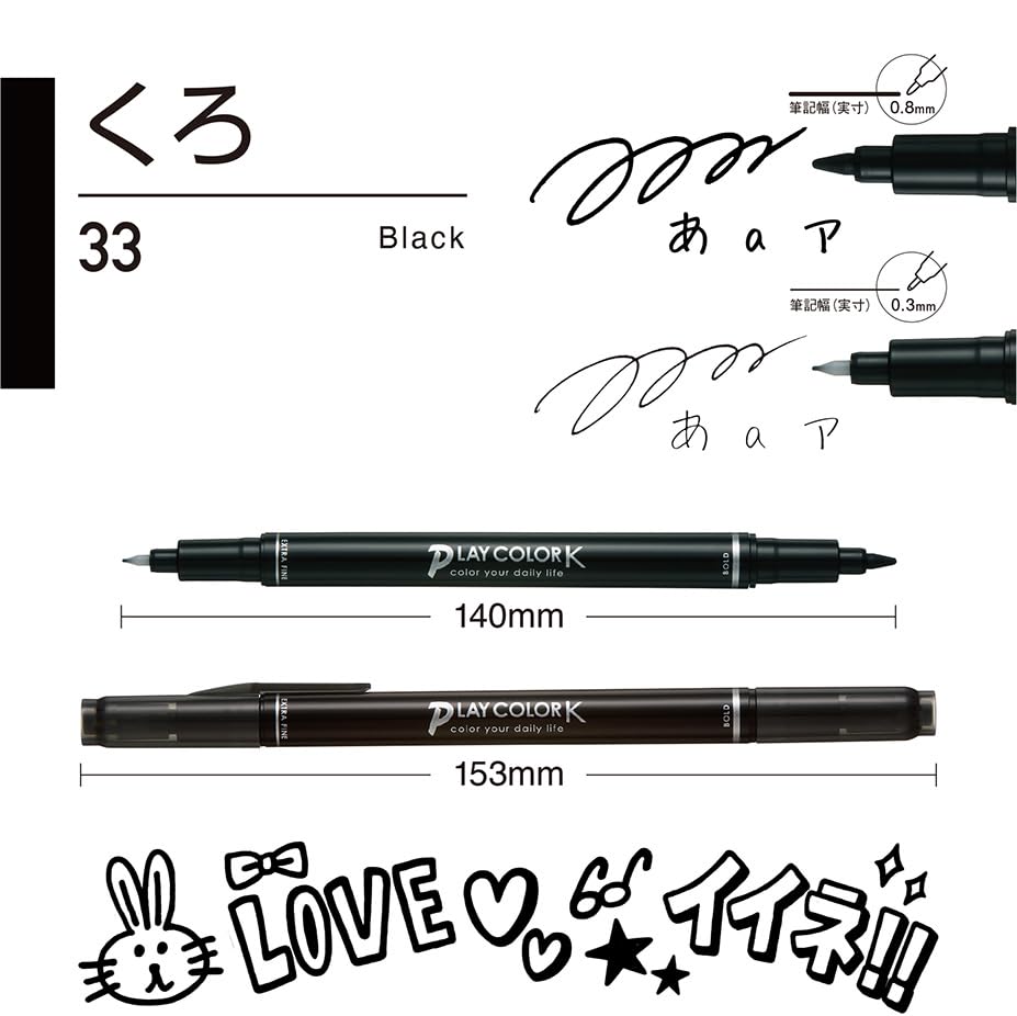 Amazon.co.jp: トンボ鉛筆 水性 サインペン プレイカラーK 黒 ツイン