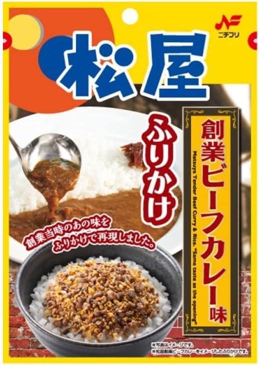 Amazon.co.jp: 三島 CoCo壱番屋 カレーふりかけ 23g×2袋 ニチフリ松屋