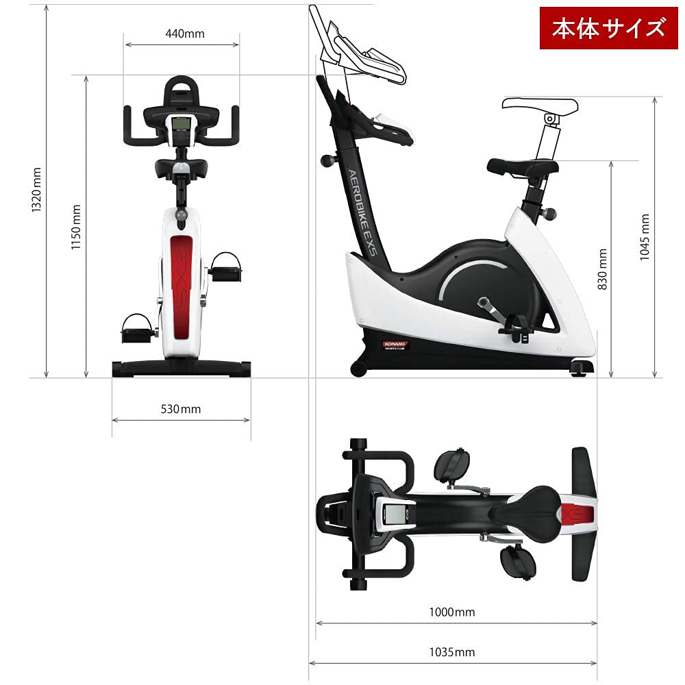 Amazon.co.jp: コナミスポーツクラブ エアロバイクEXS (イクス) (家庭 