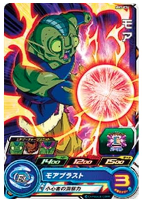 Amazon.co.jp: スーパードラゴンボールヒーローズ MM3-036 モア C