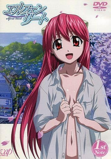 エルフェンリート 1st Note〈初回限定生産〉 Amazon.co.jp: アニメDVD エルフェンリート 1st Note 版 : おもちゃ