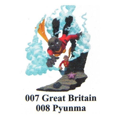 ハウディ＆海洋堂 サイボーグ００９ ヴィネット ００７ グレート・ブリテン＆００８ピュンマ 食玩フィギュアのサムネイル