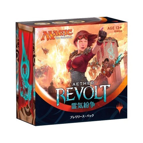 Amazon.co.jp: マジック：ザ・ギャザリング 「霊気紛争」 プレリリース