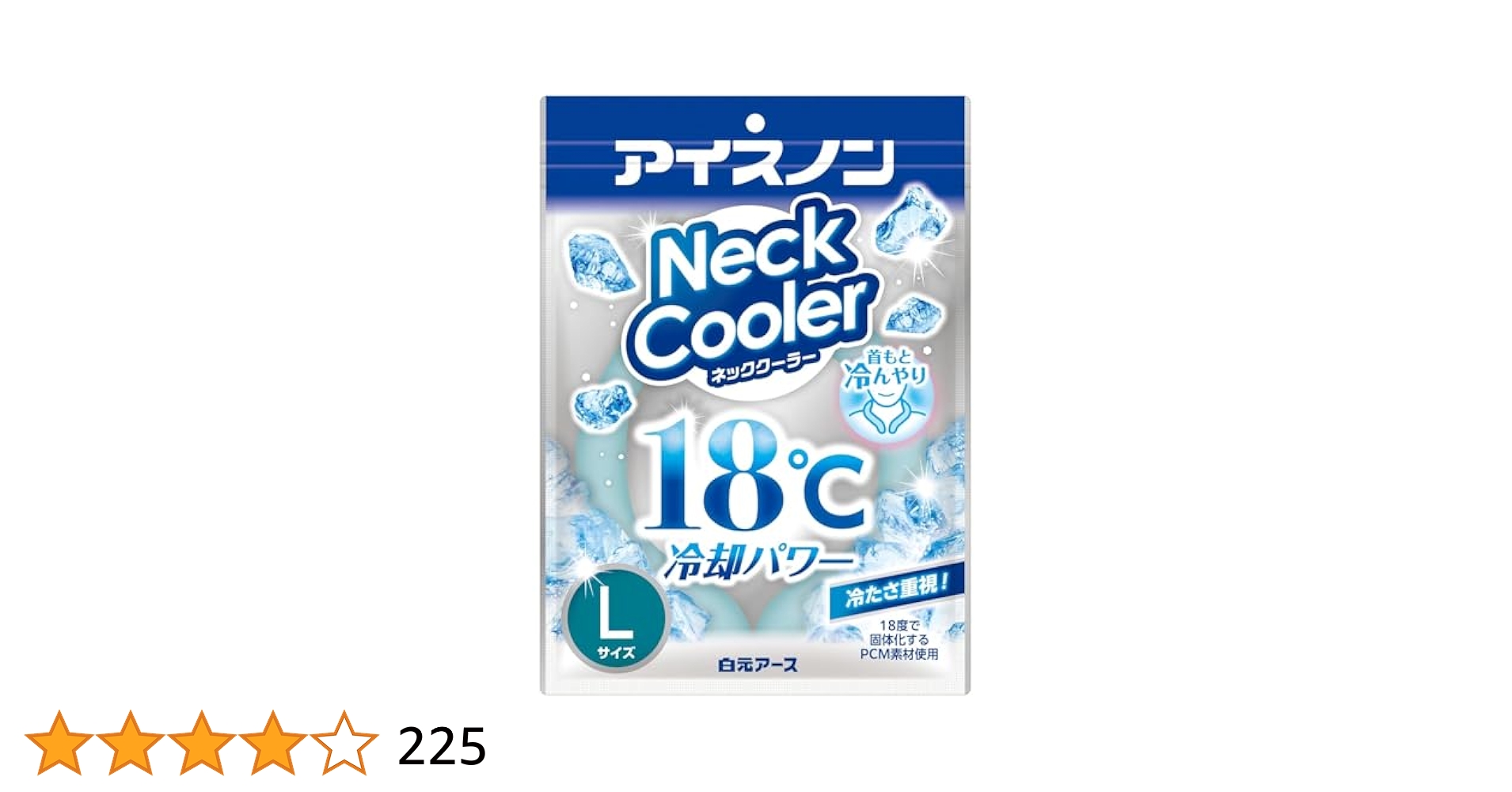 すずᕱ⑅ᕱ︎様　ネッククーラー　アイスノンカバー　ナチュラル　生成り　6点 100000001008257925_10205_002.jpg