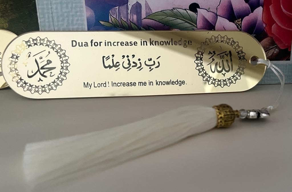 Islamic Bismillah Bookmark, Increase in Knowledge Bookmark, Quran Dua Marker, Ramadan, Eid, Umrah, Hajj Gift, Islamic Wedding Decorations. (Design 1)