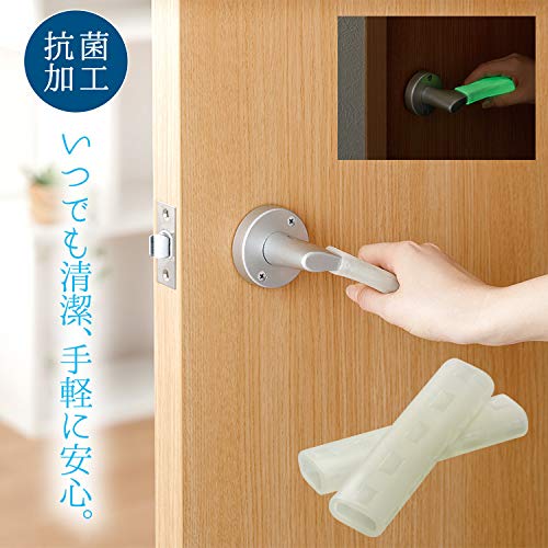 Amazon.co.jp: メイダイ(MEIDAI) ドアハンドル ドアノブ レバー カバー