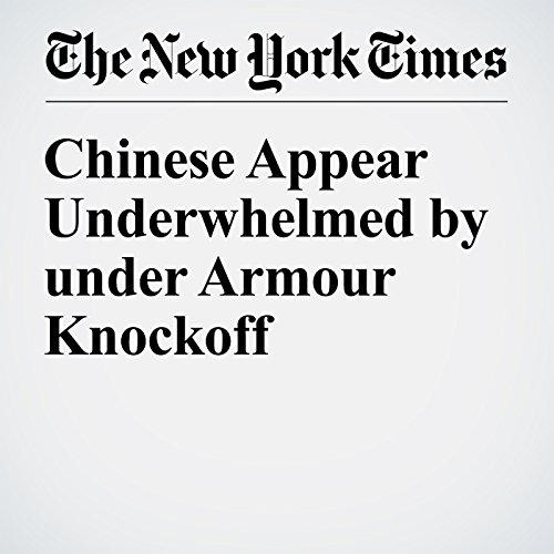 Chinese Appear Underwhelmed by under Armour Knockoff cover art