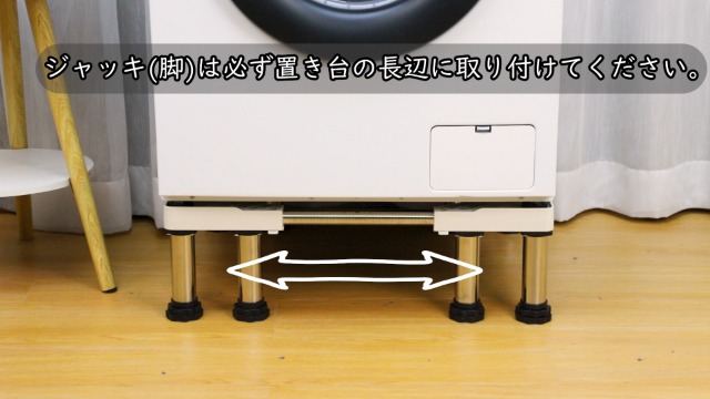 Amazon.co.jp: 洗濯機 台 DEWEL 冷蔵庫 置き台 嵩上げ 昇降可能 奥行 