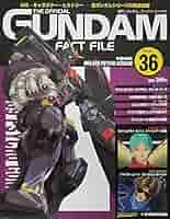 Amazon.co.jp: 週刊 ガンダム・ファクトファイル No.36 2005年6