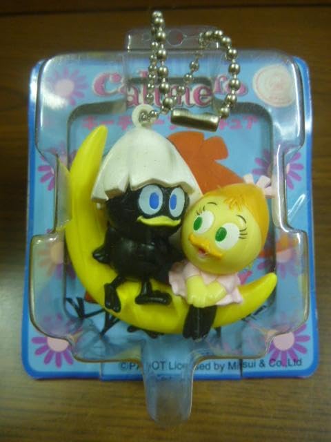 カリメロ品 Amazon.co.jp: カリメロ キーチェーンフィギュア 月に腰掛けたカリメロ