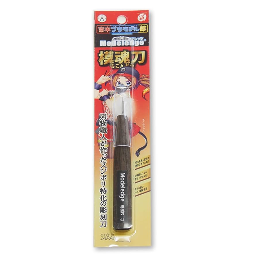 BMC彫刻刀 模型製作用金属ツールセット 3本 Amazon | 道刃物工業 モデレッジ 模魂刀 0.3mm 70716030