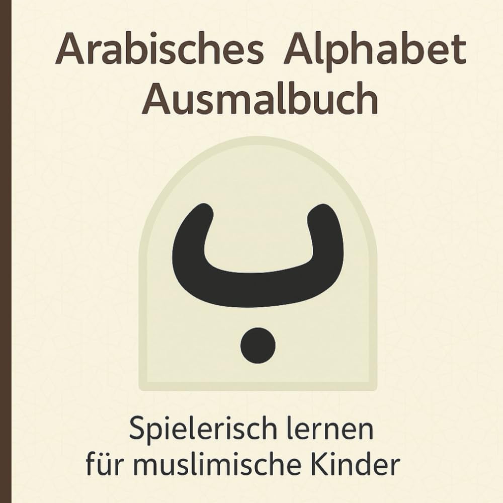 Arabisches Alphabet Ausmalbuch für Kinder: 28 Buchstaben spielerisch lernen – für muslimische Familien