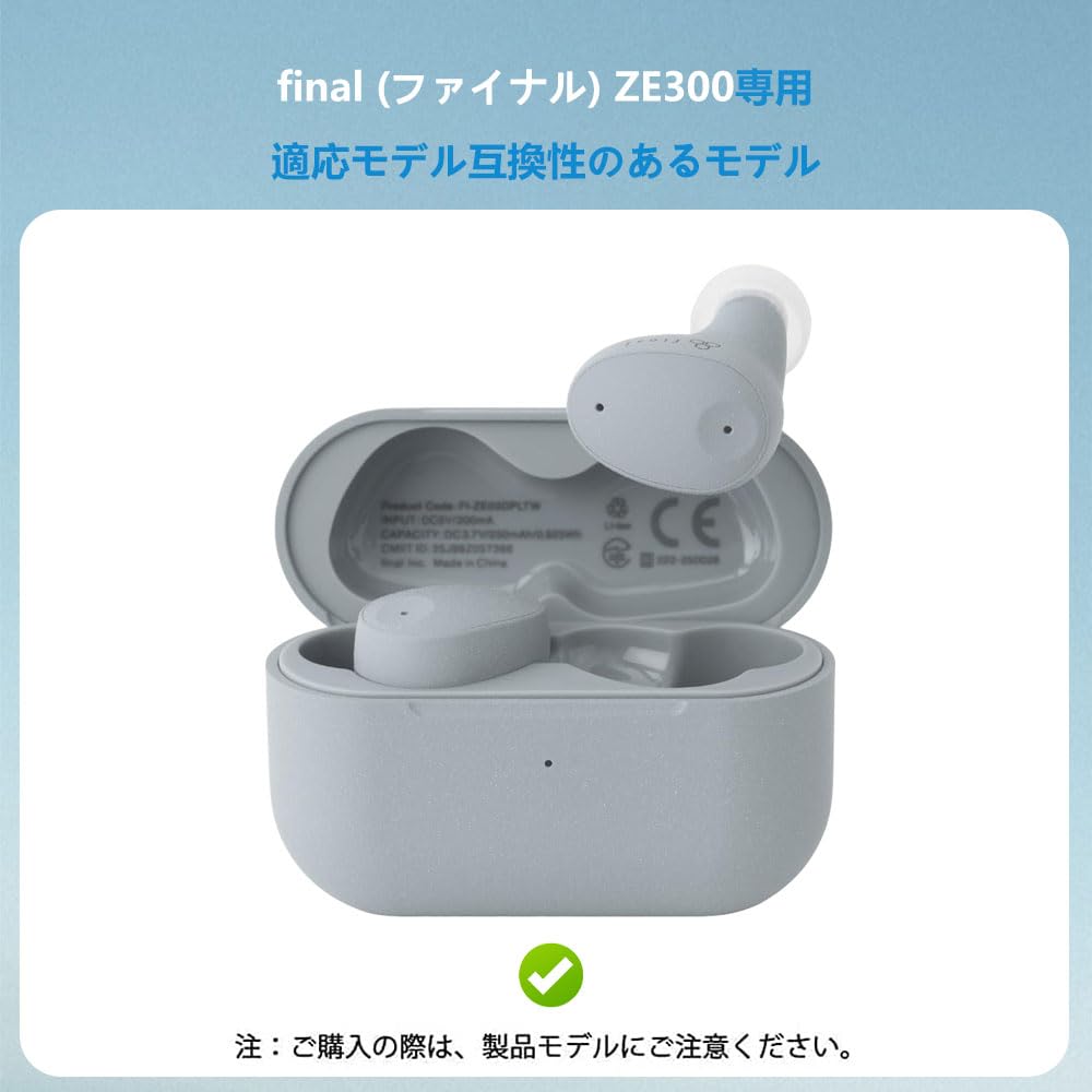 Amazon | For final (ファイナル) ZE300 ケース [HVUYAL] 紛失防止用の
