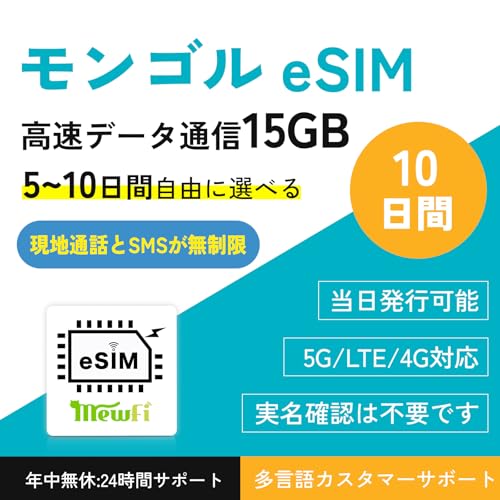 �y�����S�� eSIM�z10���� �����f�[�^�ʐM15GB ���n�ʘb��SMS�������� LTE/4G�Ή� �����S��sim�J�[�h �����[�i�\ ���[���o�^�Ŕ[�i mewfi