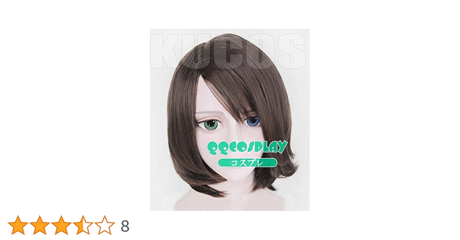 Amazon.co.jp: 【QQCOSPLAY】 コスプレウイッグ ファイナル