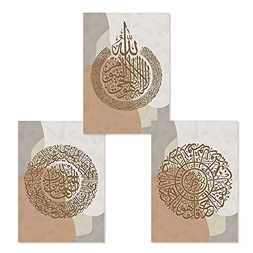 Impression toile calligraphie islamique Allah décoration murale musulmane salon boho