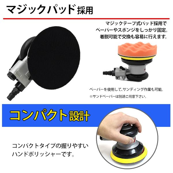 Amazon | エアーポリッシャー ダブルアクション ランダム