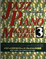 Amazon.co.jp: 龍吟社 - ジャズ楽譜・スコア・音楽書: 楽譜