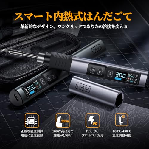 FNIRSI HS-02A ハンダゴテ の商品画像 1