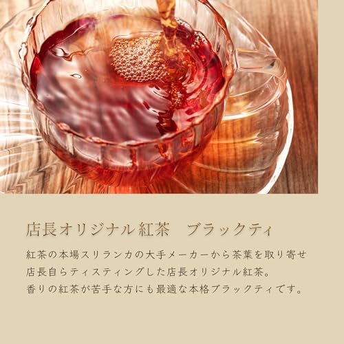 Weston Flavour Tea セイロン紅茶 キャンディFBOP 40g