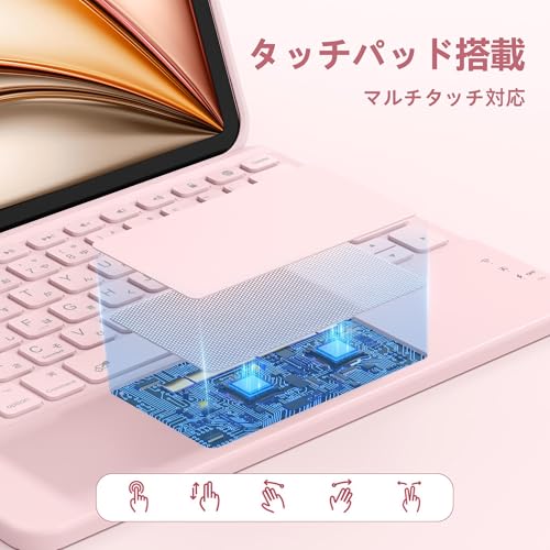 HETHOT ipad用 キーボード- 7色バックライト Bluetooth JIS日本語配列 スタンド付き タッチパッド搭載 2台のiOSデバイス切り替え可能 タブレット キーボード iPad/iPhone対応 無線 静音 Type-C充電式 薄型 軽量 日本語説明書付き 技通マークを取得済み ピック