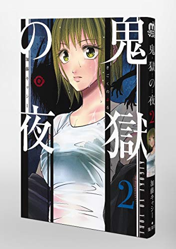 Amazon.com: 加藤 キャシー: books, biography, latest update