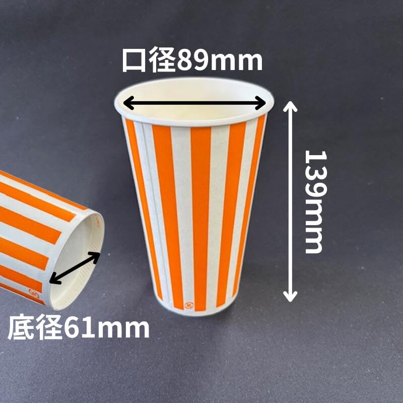 Amazon | ふくろや 紙コップ SCM-545 ストライプオレンジ 容量 545ml 1