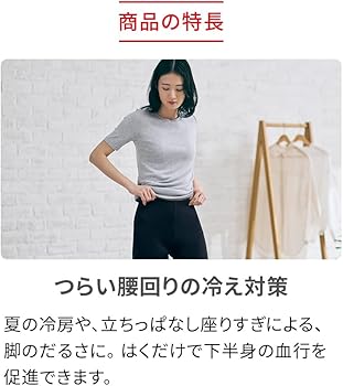 正規品保証! リライブスパッツα リカバリーウェア レディースmid 正規品保証! リライブスパッツα リカバリーウェア レディースmid