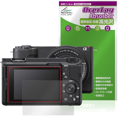 ミヤビックス SONY VLOGCAM ZV-E10 II (ZV-E10M2) 対応 保護 フィルム 衝撃吸収 光沢 抗菌 防指紋 防気泡 日本製