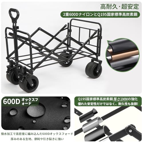 Lasola キャリーワゴン【2025強化版 大容量200L 耐荷重350KG 後部展開可】 の商品画像 5