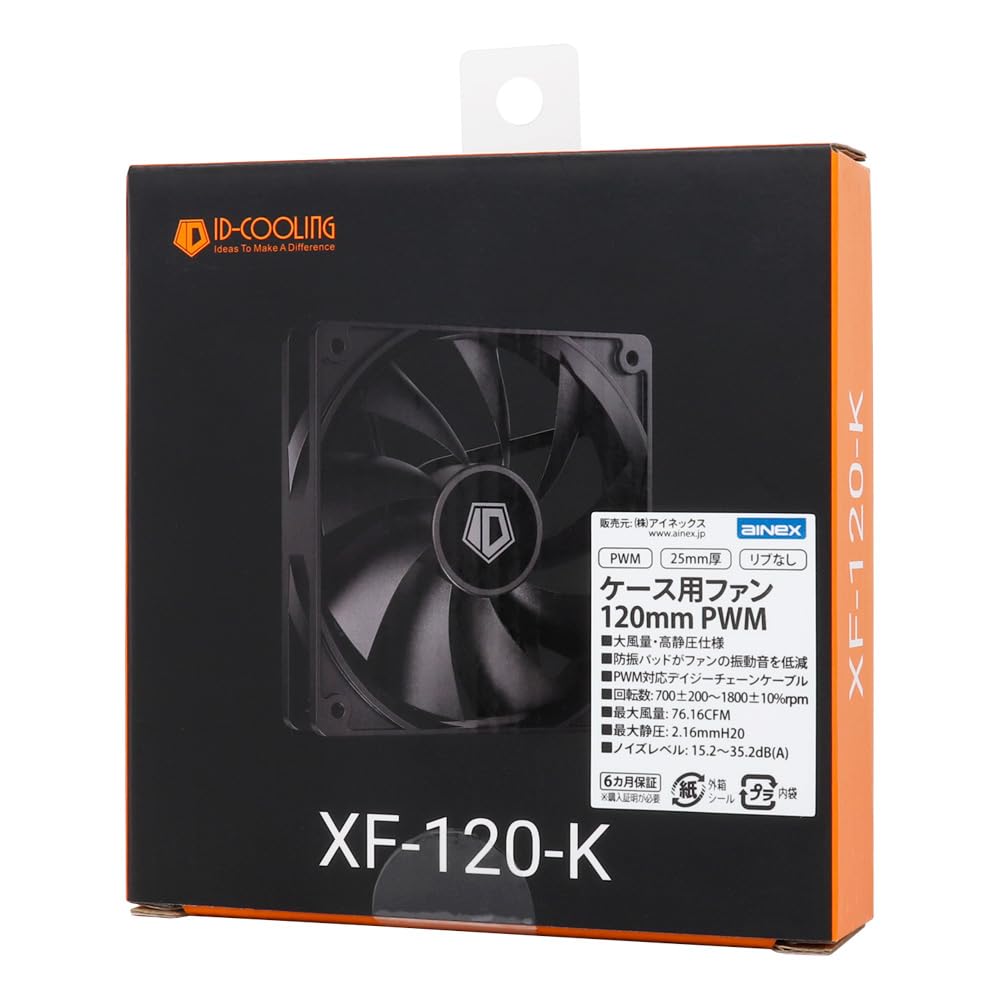 Amazon | ID-COOLING ケース用ファン120mm 大風量・高静圧PWMタイプ XF