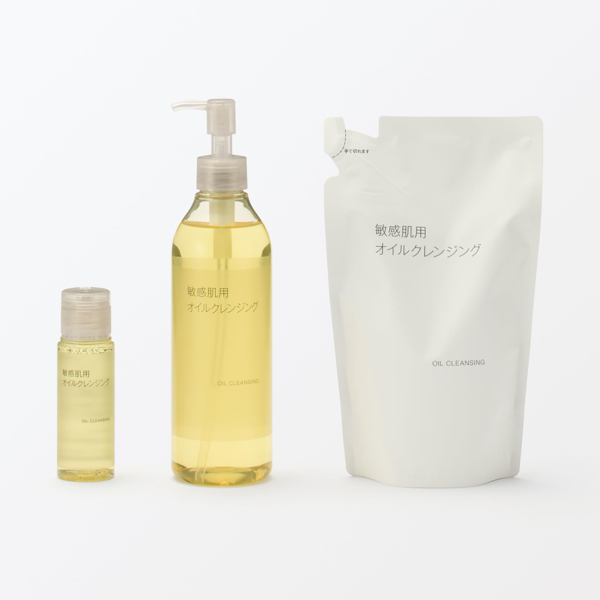 Amazon | 無印良品 敏感肌用オイルクレンジング（詰替用） ・270mL