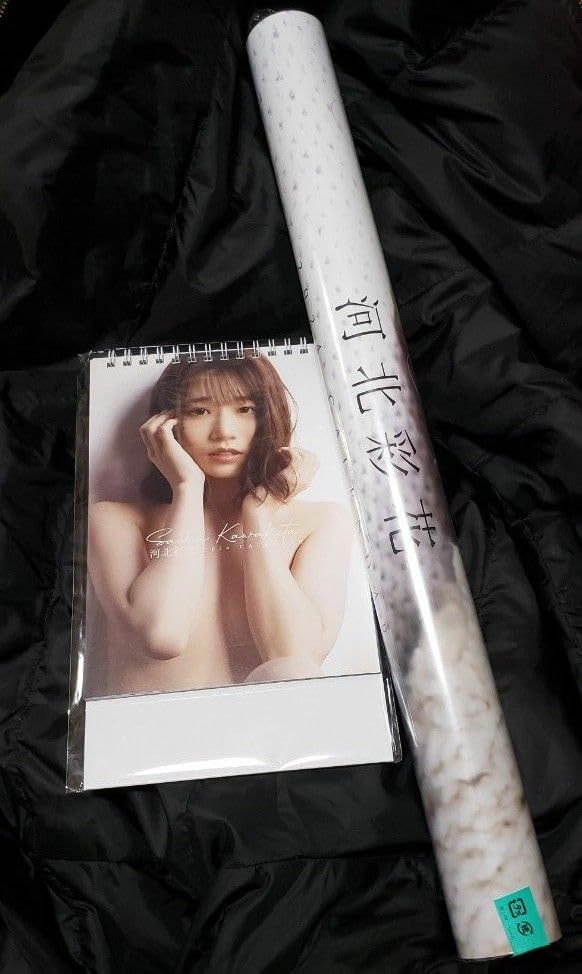 【新品未開封】　河北彩伽(河北彩花)　直筆サイン入り壁掛け2024年カレンダー Yahoo!オークション - 直筆サイン入り 河北彩伽2025 壁掛け