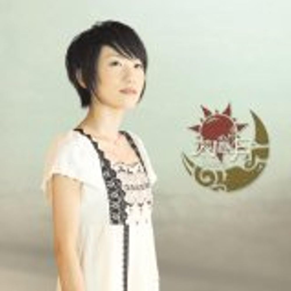 Suara LIVE 2008~太陽と月の調べ~ [DVD] 2mvetro Amazon.co.jp: Suara LIVE 2008~太陽と月の調べ~ [Blu-ray