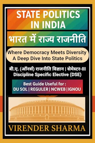 State Politics in India (Hindi Edition) : A Comprehensive Guide for BA (Hons) Political Science – Semester III (DSE): Bharat me rajya Rajneeti | B.A. (Hons) Political Science | Semester 3 Notes |