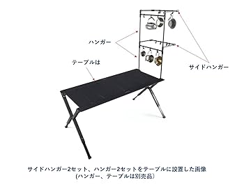Amazon.co.jp: VERNE ベルン VST MAESTRO SIDE HANGER サイド