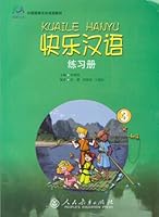 Happy Chinese (Kuaile Hanyu) 3: Workbook (English and Chinese Edition) 7107209329 Book Cover