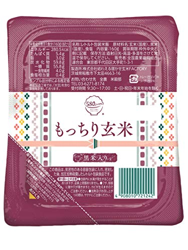 [Amazon限定ブランド] 580.com 国産 もっちり玄米(黒米入り) パックご飯 160g ×12個