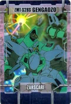 森永ガンダムウェハースチョコカード Yahoo!オークション - 即決 森永製菓 ガンダムウエハースチョコ