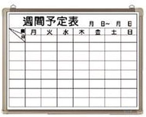 Amazon Co Jp クラウン 週間予定表ホワイトボード リバーホーロー製 アルミ枠 Cr Wb15wb 1枚 文房具 オフィス用品